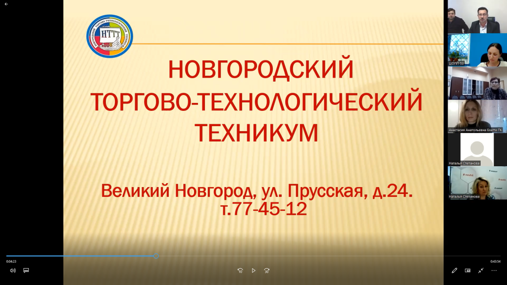 Новгородский р-он 2.png
