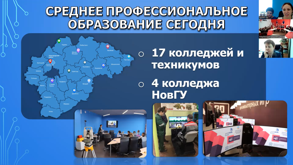 Маревский р-он 3.png