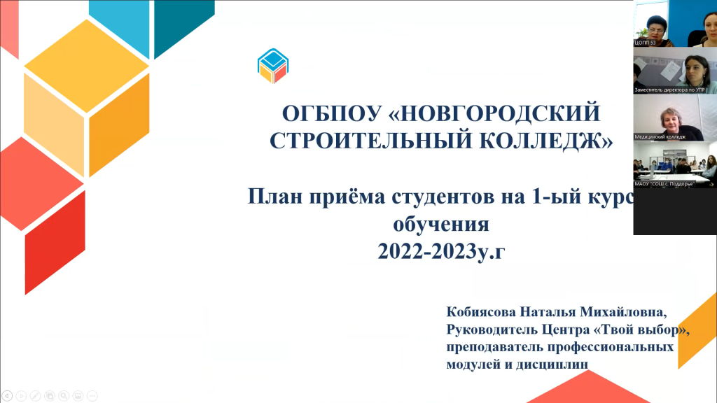Поддорский р-он 6.png