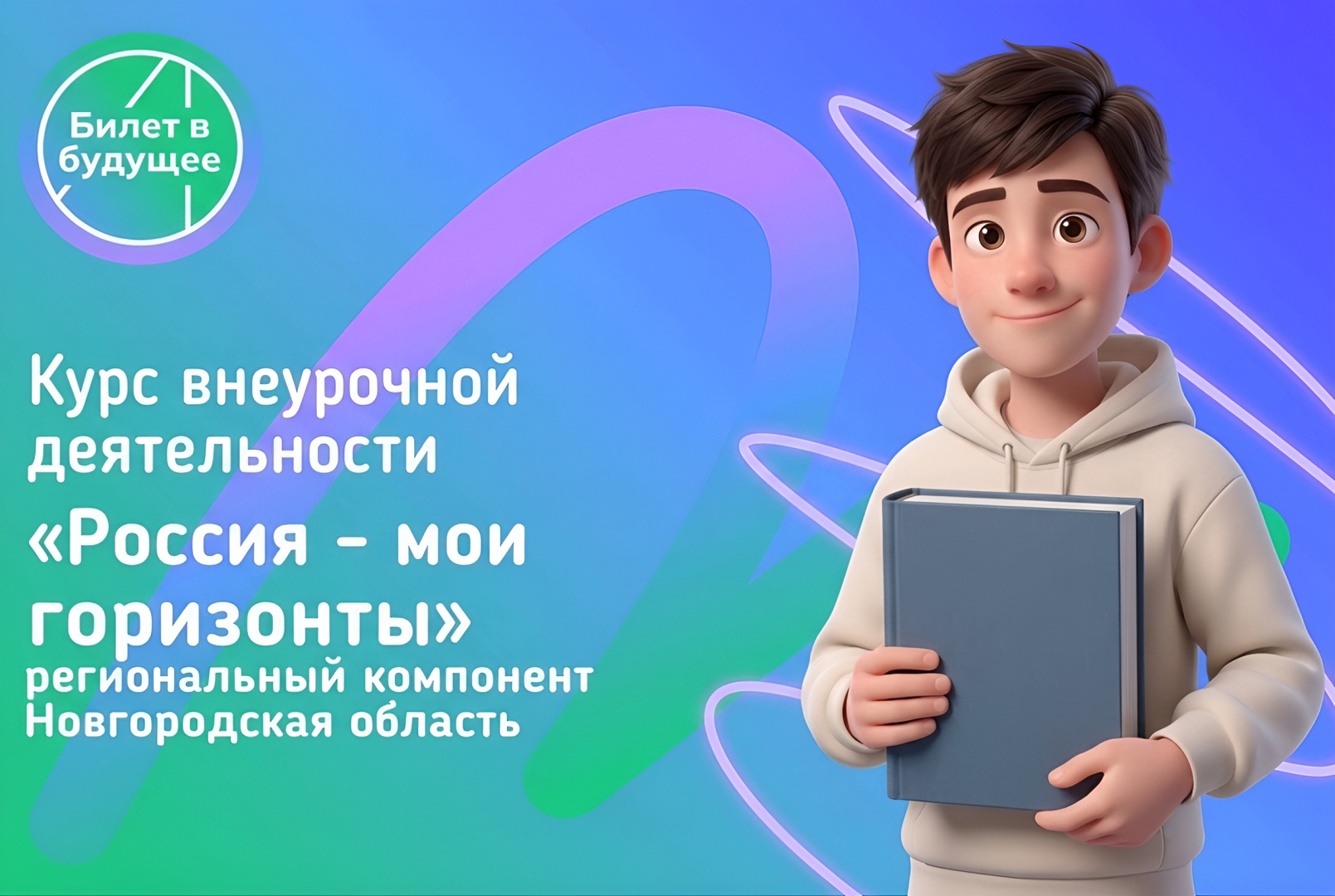 Презентация проектов ЦОПП для педагогов