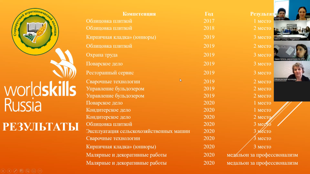 Поддорский р-он 3.png