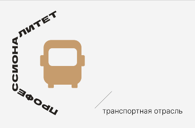 Строительство