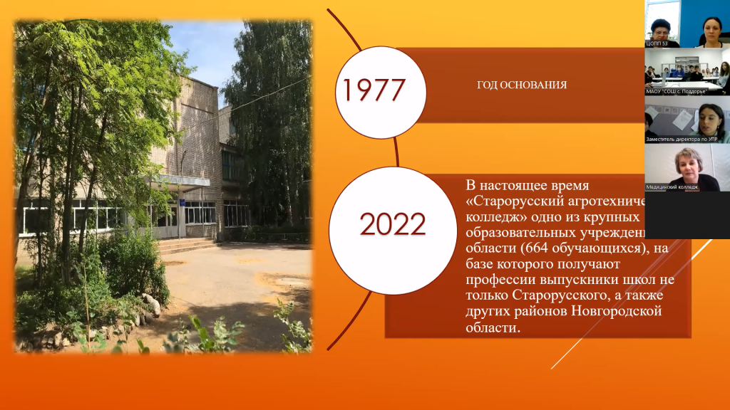 Поддорский р-он 2.png