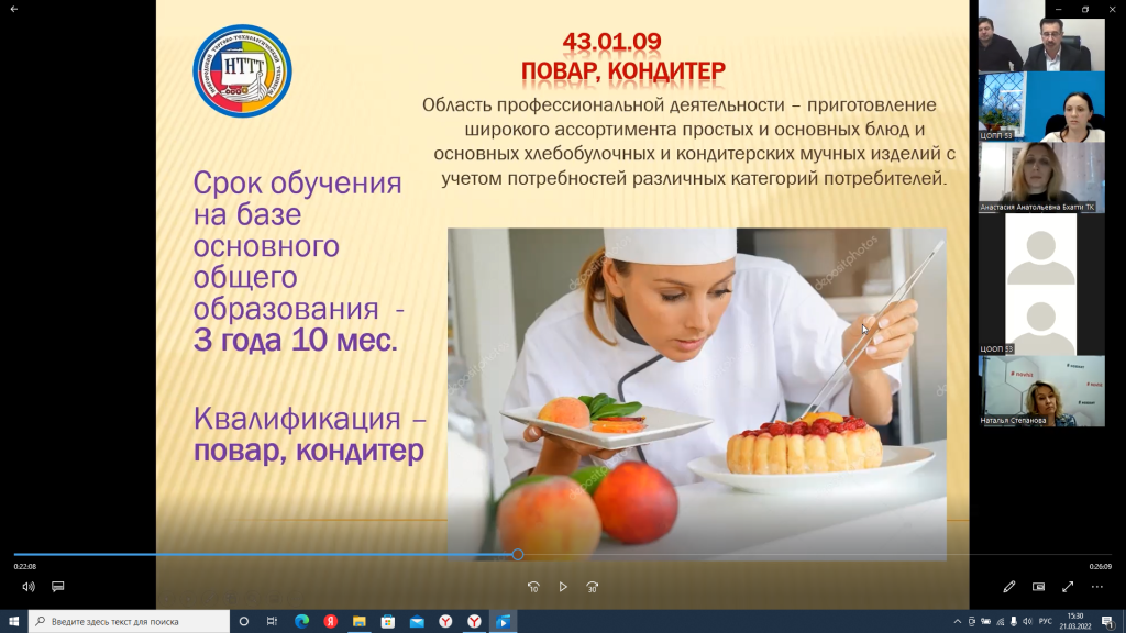 Новгородский р-он 3.png