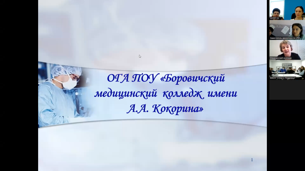 Поддорский р-он 4.png