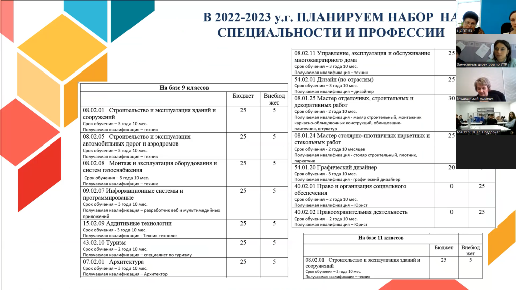Поддорский р-он 5.png