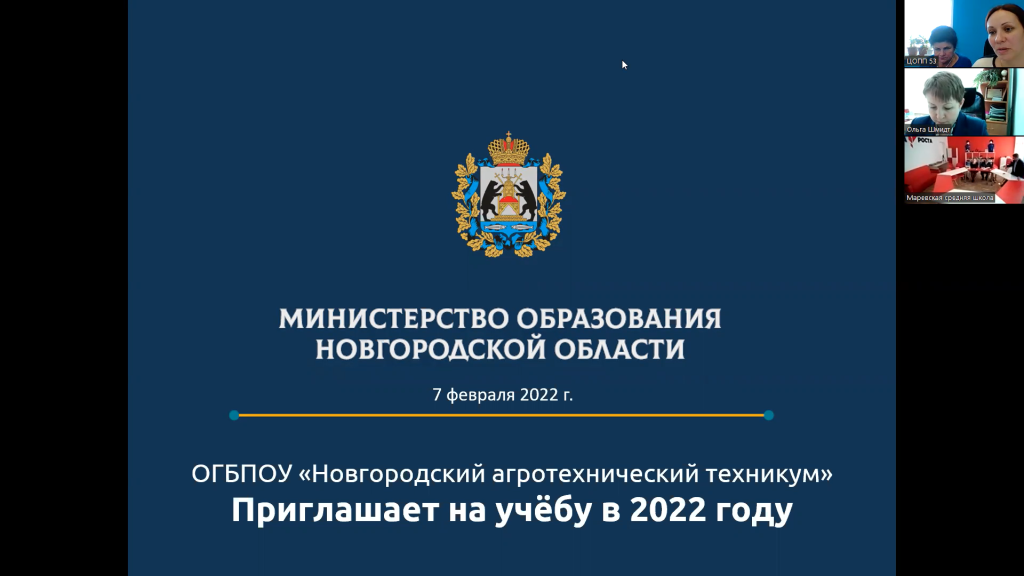 Маревский р-он 2.png